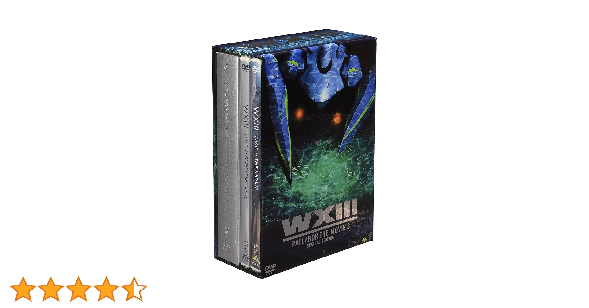 Amazon.co.jp: WXIII 機動警察パトレイバー SPECIAL EDITION [DVD